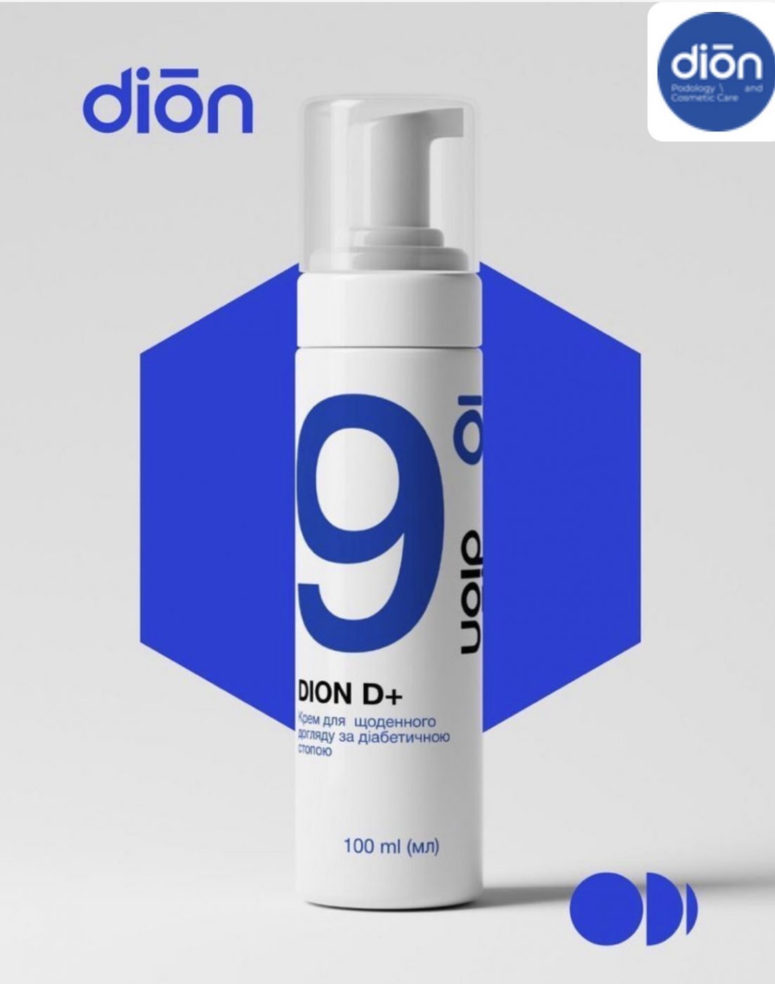 Крем для догляду за діабетичною стопою Diabetic Foot Cream+ – Dion